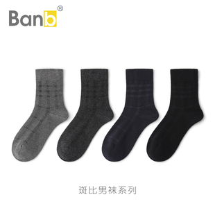 透气中筒长袜夏季 袜子春秋薄款 吸汗成人黑色商务短袜 斑比男士