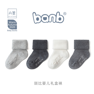 新生婴儿袜子春秋棉袜薄款 可爱无骨宝宝松口袜 短袜初生幼儿秋冬季
