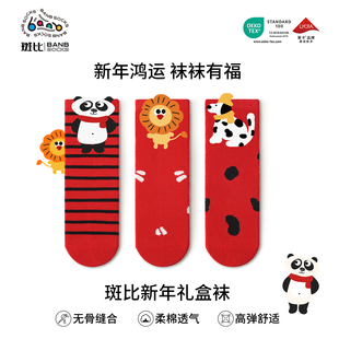 斑比儿童新年红色袜子马年棉袜秋冬季 本命年袜子 男女童宝宝春秋款