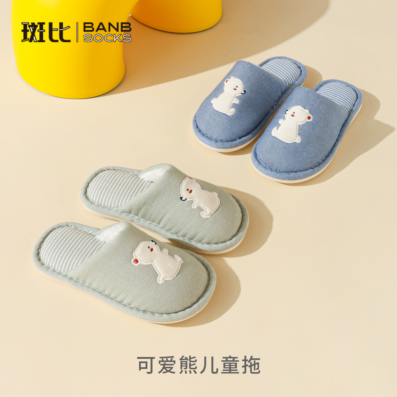 斑比可爱冬季室内家居儿童棉拖鞋