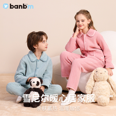 斑比绵秋冬雪尼尔保暖儿童家居服
