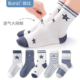 斑比童袜儿童袜子夏季 棉袜大童男孩春秋天网眼透气无骨男童袜 薄款