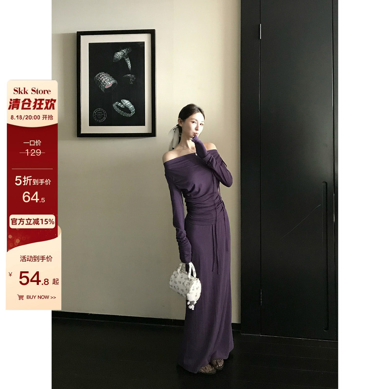 斜肩褶皱露肩修身针织打底衫半裙