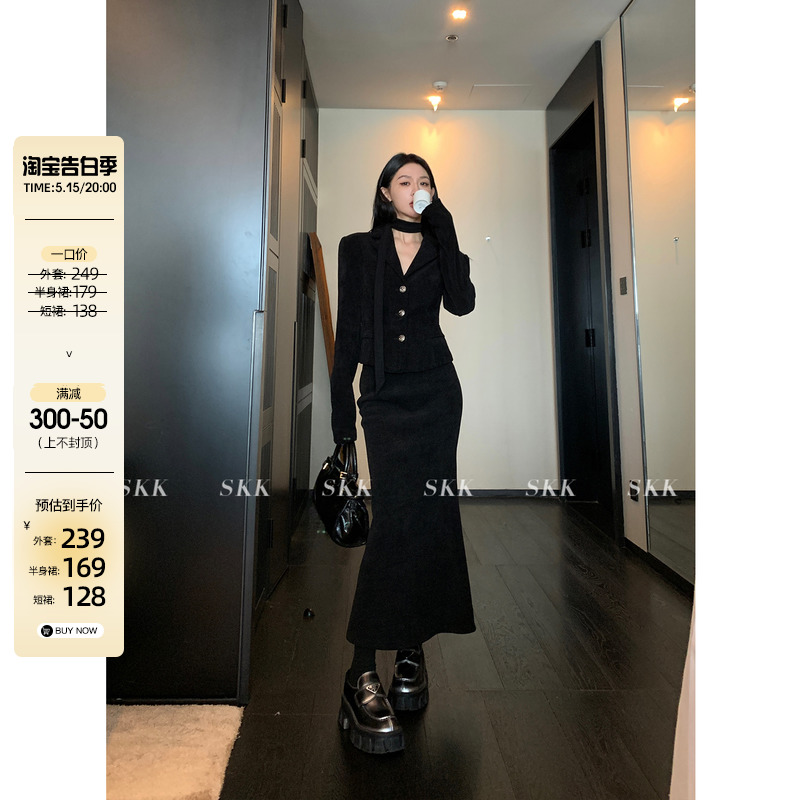 Skk Store 小香风套装时尚高级感加绒西装版外套气质辣妹短裙春女