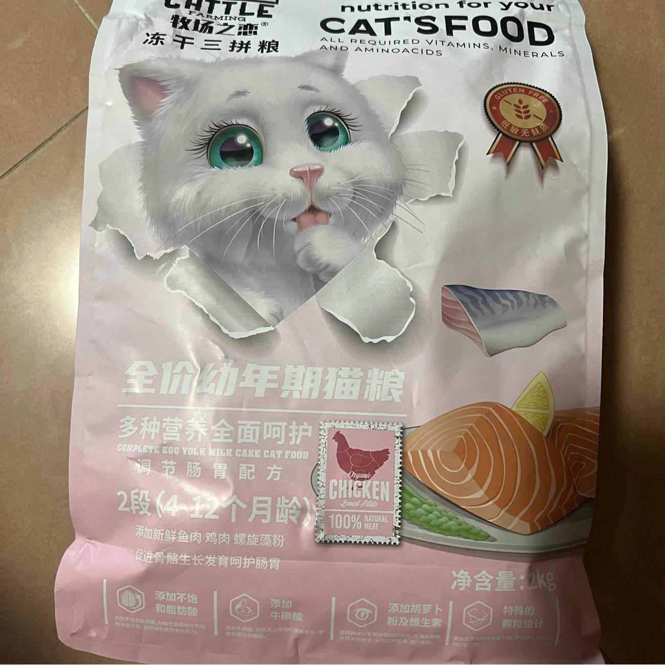 牧场之恋猫粮4-12个月成长型幼猫专用营养增肥发腮变胖猫咪主粮食