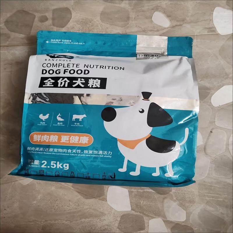 伴主乐冻干肉松拼狗食泰迪比熊博美土狗金毛美毛去泪痕成犬幼犬