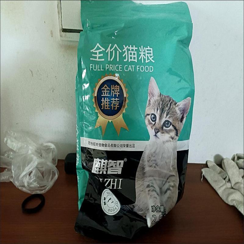 新日期冻干猫粮麒智5斤大袋成猫增肥幼猫通用型1斤营养发腮特价全