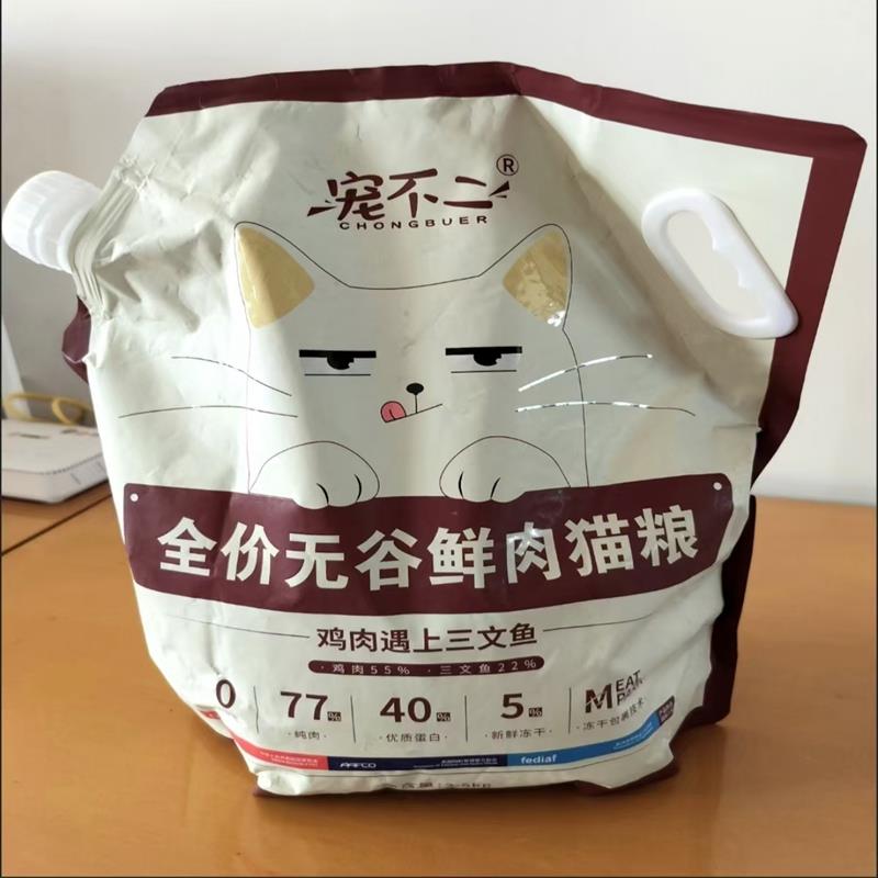 宠不二鲜肉冷压猫粮5斤10斤高蛋白成猫幼猫全阶段冻干天然美毛3斤