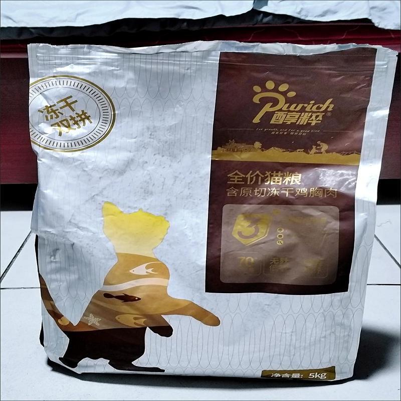 醇粹金标猫粮5kg*2包金标冻干全阶增肥猫主食官方金渐层