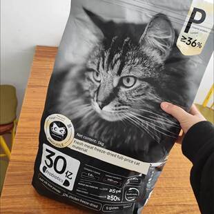 金多乐全价鲜肉冻干猫粮5kg成幼猫粮补充营养通用主粮500g10斤