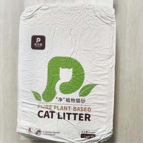 俏贝丽纯木薯猫砂双重植物木薯砂除臭无尘颗粒结团可冲水去尿味吸