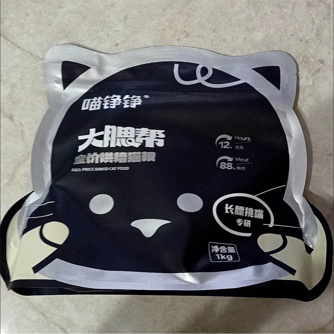 喵铮铮大腮帮全价烘焙猫粮鲜肉烘培猫粮新鲜无谷营养亮肤健康