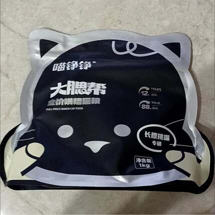 喵铮铮大腮帮全价烘焙猫粮鲜肉烘培猫粮新鲜无谷营养亮肤健康
