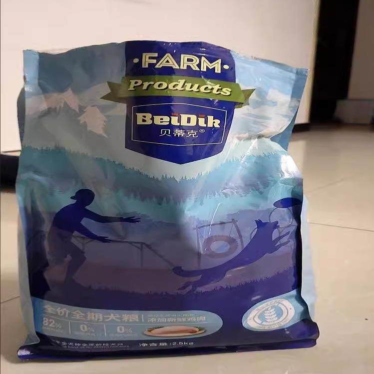 贝蒂克冻干蛋黄狗食通用型成犬幼犬5斤10斤20斤40斤补钙美毛去泪