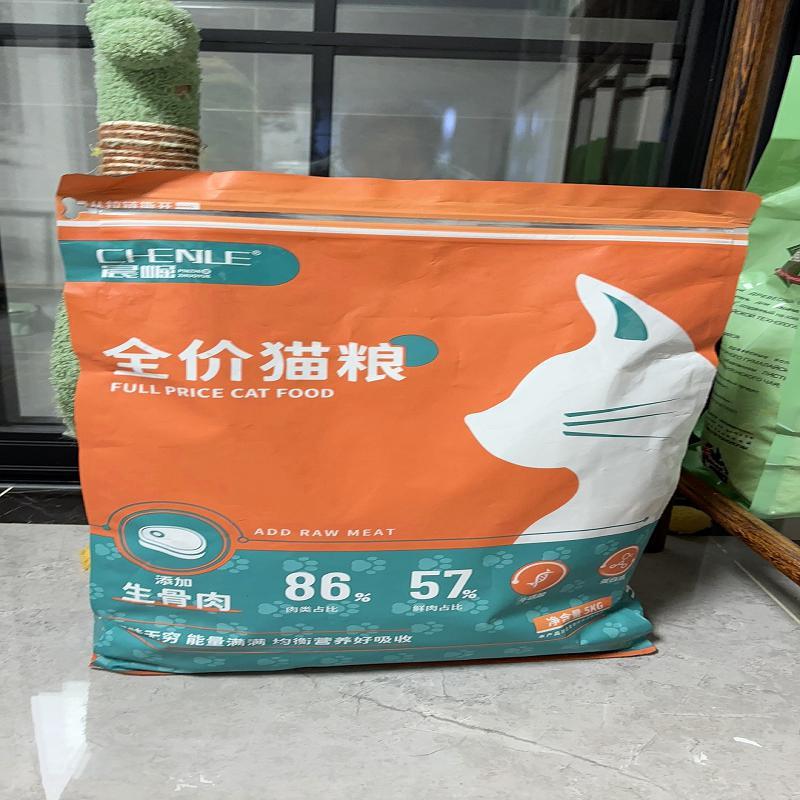 晨崛猫粮20斤装冻干全价10kg成猫幼猫粮增肥发腮营养生骨肉通用型