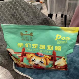 优宠艾桶装狗粮通用型幼犬成犬小型犬泰迪金毛比熊博美专用狗粮