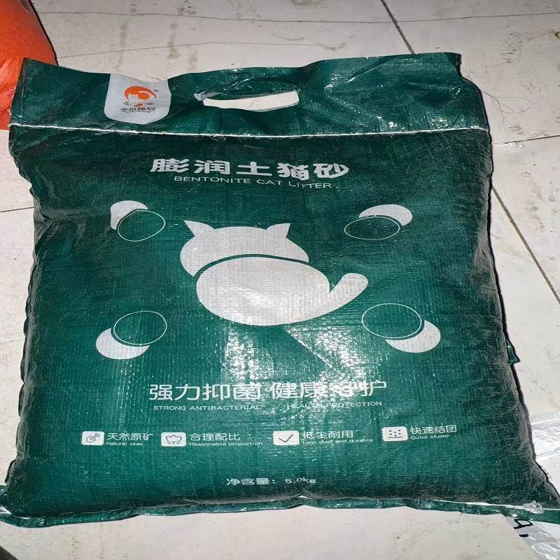 击爪猫砂除臭10斤装40斤膨润土柠檬猫砂10斤装