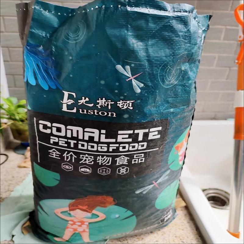 好货尤斯顿萨摩耶专用狗粮幼犬成狗全价膨化粮