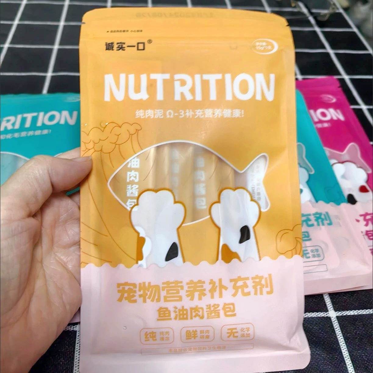 诚实一口宠物专用肉酱包养胃护肠道美毛新鲜纯肉狗猫咪营养补充剂