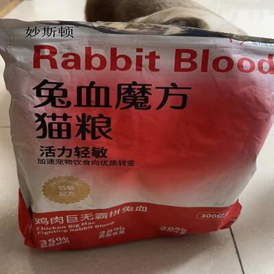妙斯顿兔肉兔血无谷猫粮成幼猫增肥冻干高蛋白主食阶段专用幼猫粮