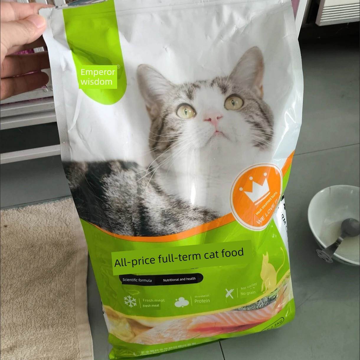 黄之猫粮5公斤装成年猫和小猫粮营养增肥毛发和脸颊中性5公斤5公