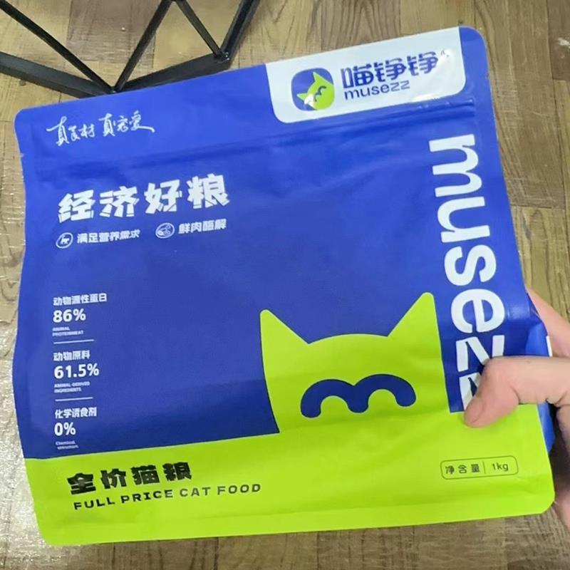 喵铮铮猫粮经济增肥猫咪猫粮鲜肉无谷成猫幼猫粮通用型猫粮营养