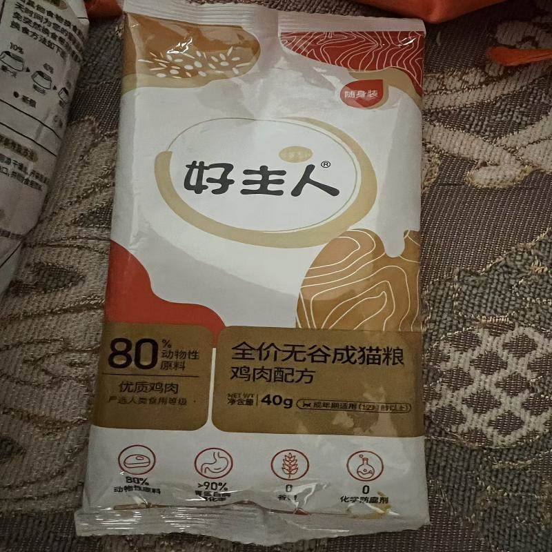 好主人猫粮通用型增肥发腮高含肉量高蛋白金装无谷幼猫试吃装440g