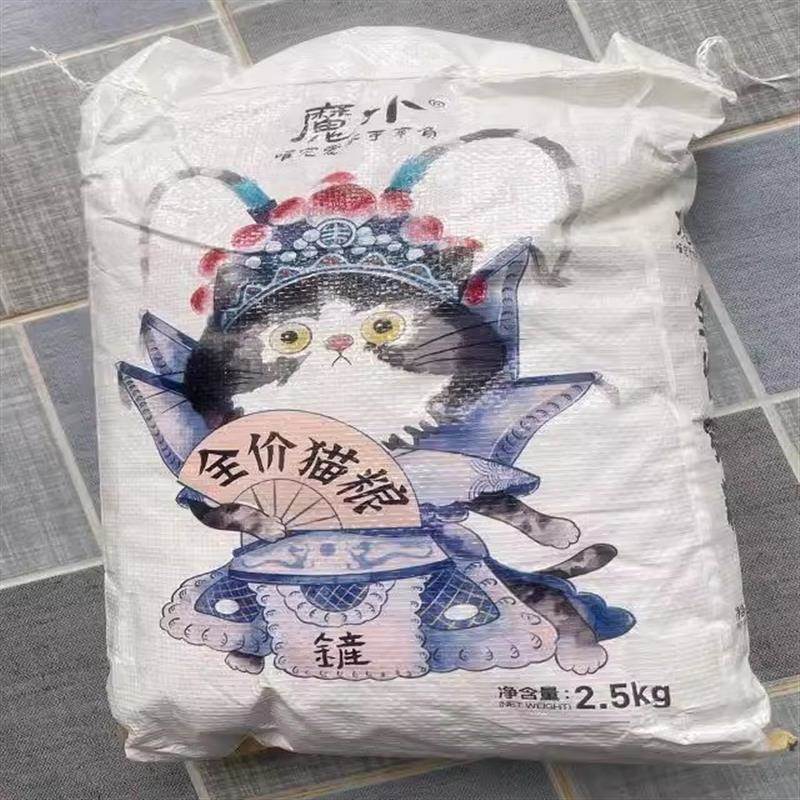 魔仆冻干猫粮成猫幼猫大颗粒奶糕英短通用型猫粮