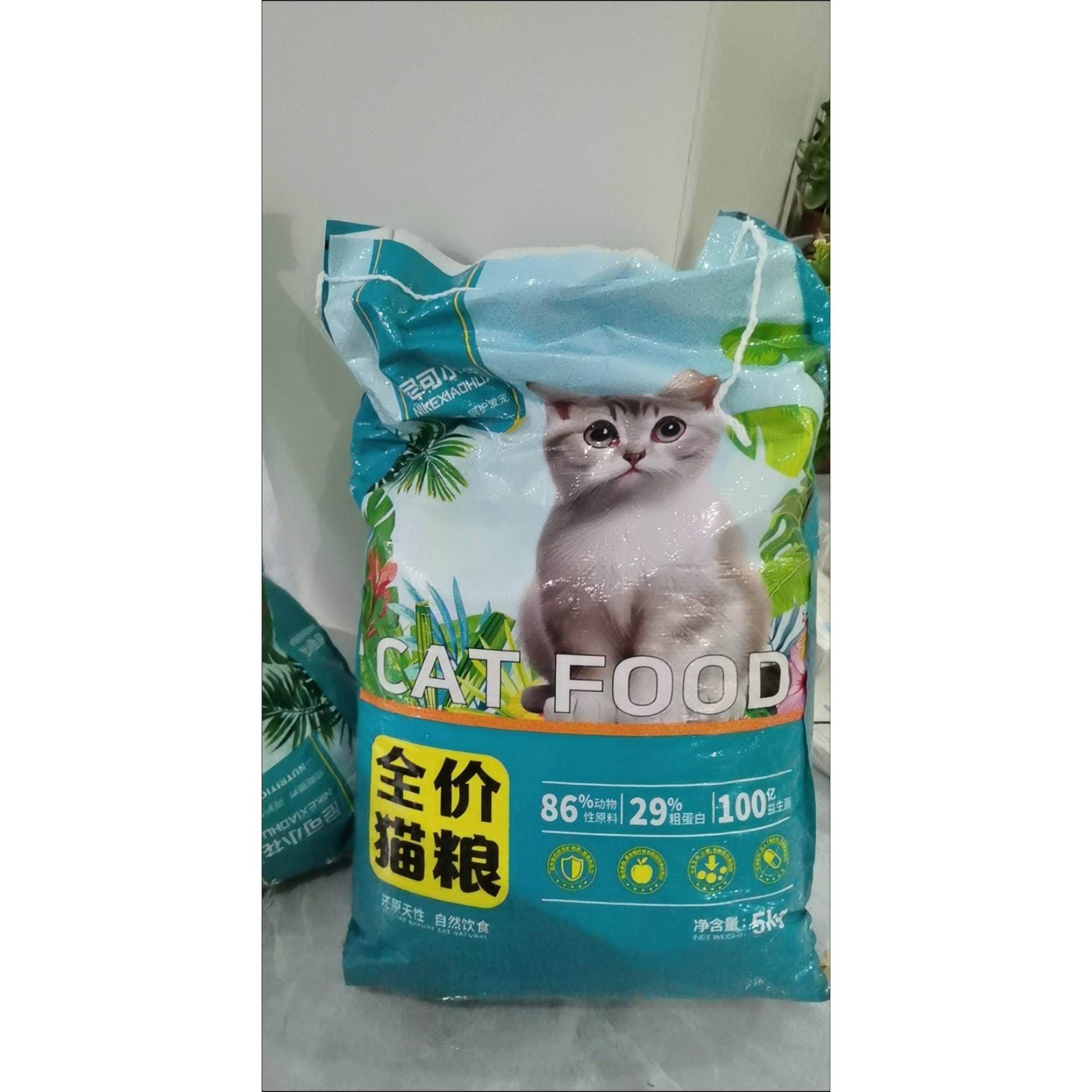 尼可小花猫粮通用型5斤海洋鱼味成猫幼猫粮食流浪猫500g