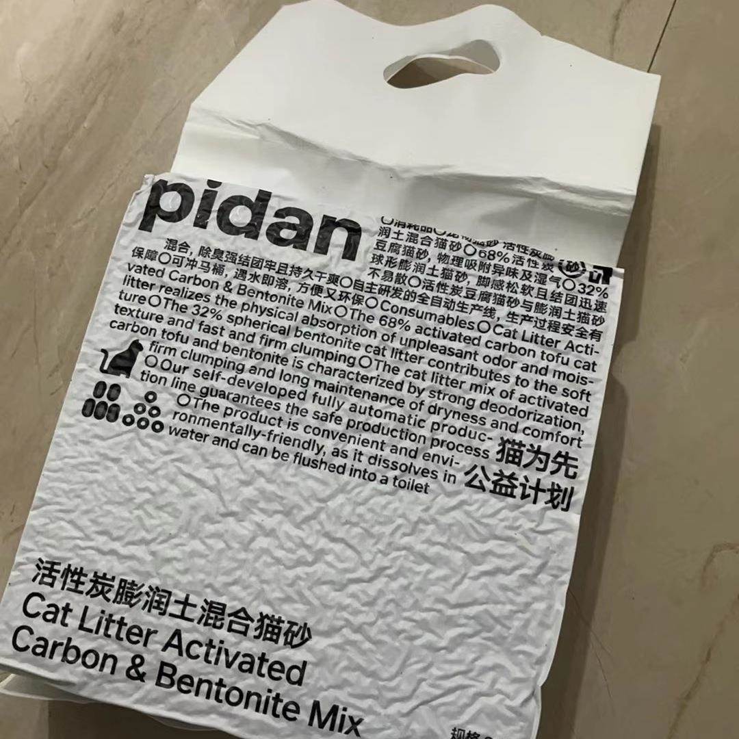 pidan混合猫砂 木薯混合砂活性炭豆腐膨润土混合 2.4kg款