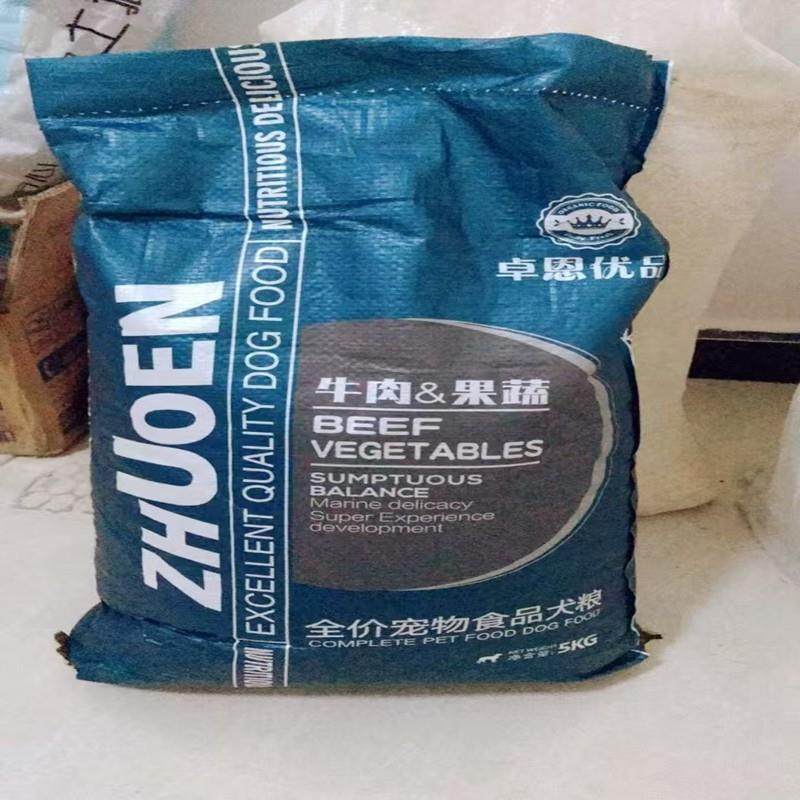 卓恩优品边境牧羊犬专用狗食5斤20斤40斤边境牧羊犬成犬幼犬通用