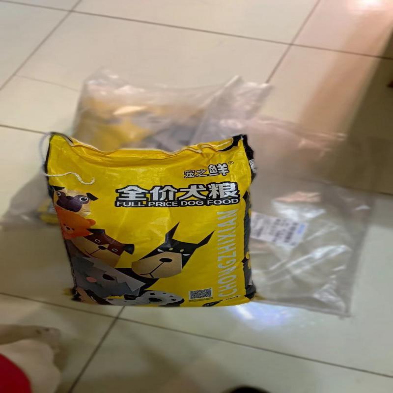 宠之鲜狗食田园犬土狗笨狗柴犬串串专用5斤10斤20斤成犬幼犬