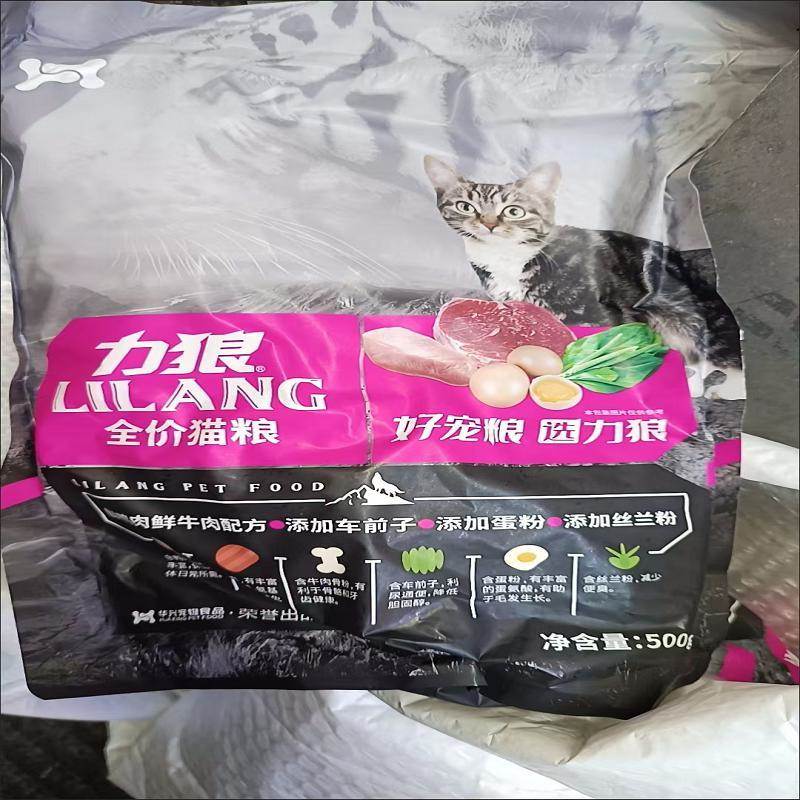 力狼幼猫粮1.5kg奶糕通用型1到4-12月布偶蓝猫英短营养猫主食3斤