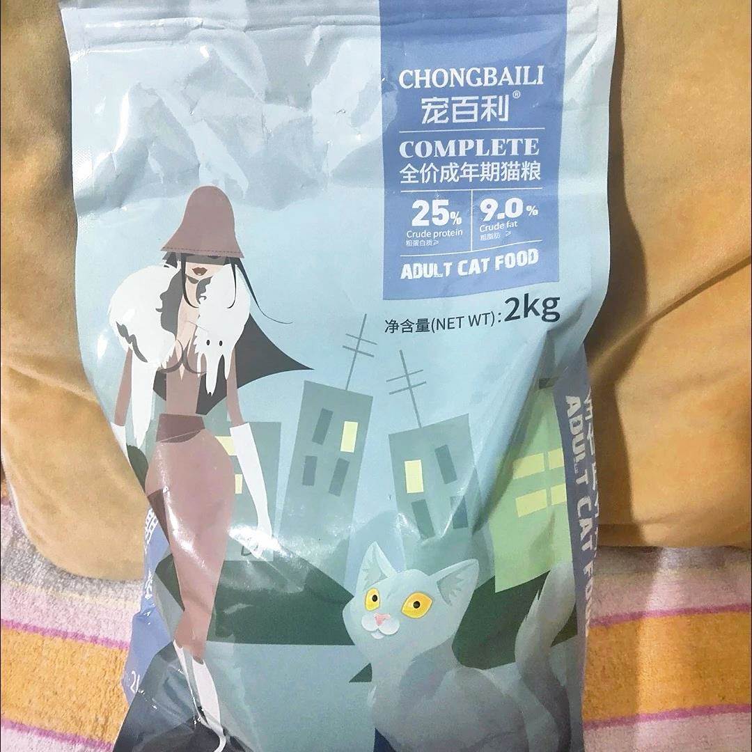 宠百利猫粮英短蓝猫成猫幼猫专用粮猫食肥腮小猫咪增发大袋鱼肉10