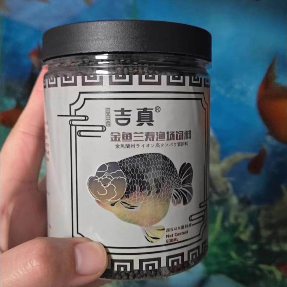 吉真兰寿金鱼饲料泰狮锦鲤专用饲料鱼粮鱼食下沉型鱼苗饲料图片
