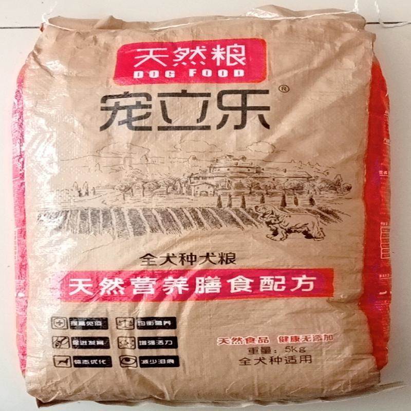 宠立乐狗粮通用型10斤20斤40斤kg泰迪金毛土狗专用成犬幼犬中大型