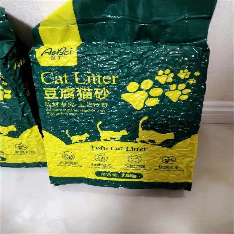 奥贝豆腐猫砂2.5kg大袋大包装猫沙绿茶除臭结团无尘猫咪用品