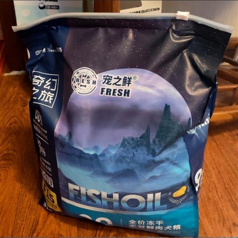 好货宠之鲜土狗狗粮冻干多拼成犬幼犬通用型泰迪柴犬田园犬串串高