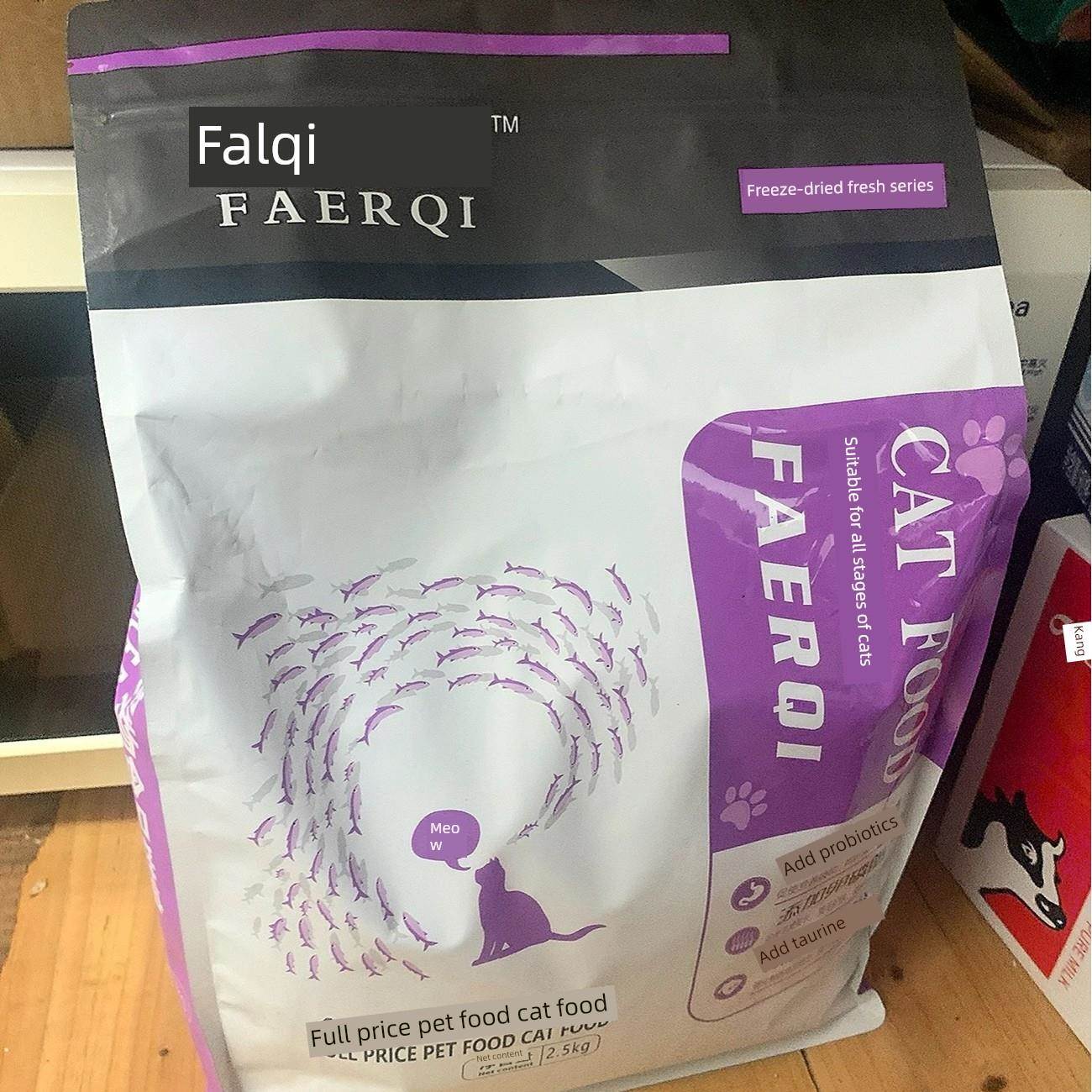 采购产品Falqi小猫和成人冻干猫粮，营养脂肪和毛茸茸的牛奶蛋糕