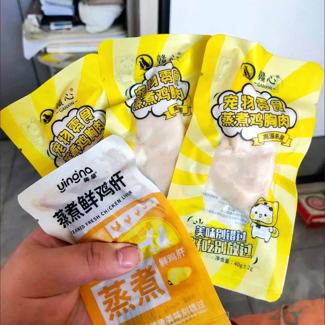 【赣心蒸煮鸡胸肉】宠物湿粮水煮鸡胸肉猫咪狗狗零食猫狗通用零食