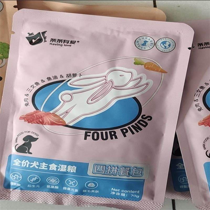 全价犬湿粮狗粮狗饭牛肉宠物鲜食拌饭营养增肥幼老年犬全犬通用