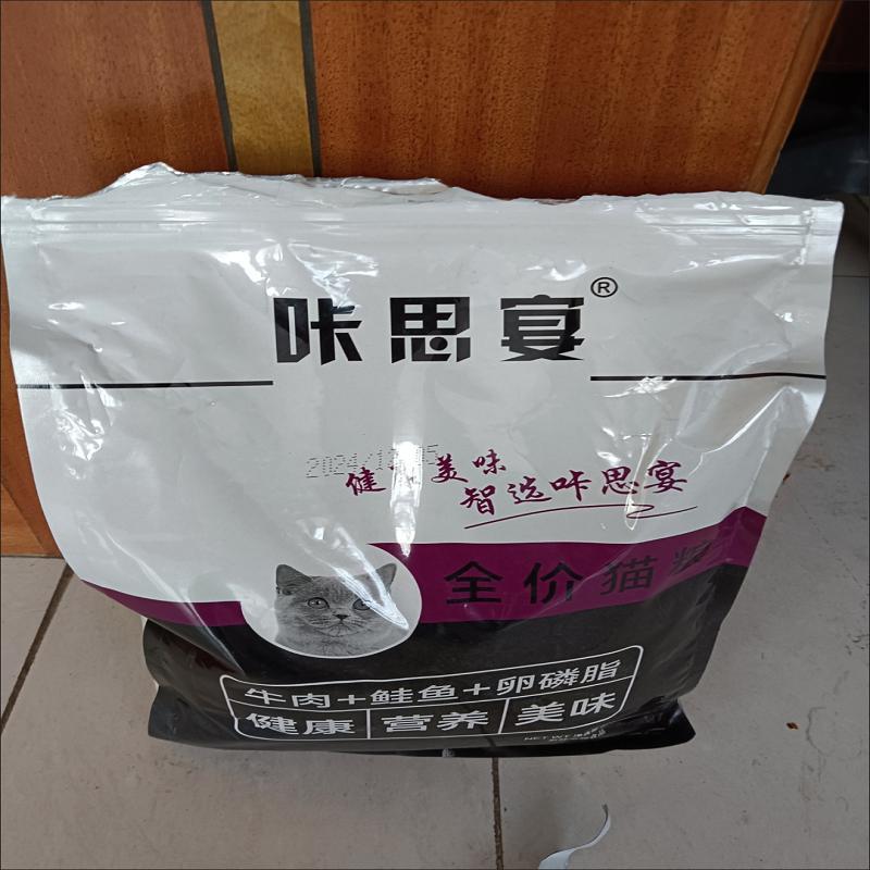 咔思宴冻干猫粮增肥发腮成年猫幼年猫通用型猫粮鱼肉低盐低敏猫粮