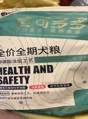 尼可多多狗粮通用高蛋白增肥成犬低盐高钙烘焙幼犬蛋黄卵磷脂犬粮