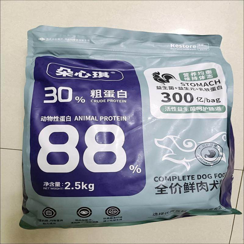 朵心琪冻干肉松多拼狗食9拼增肥成犬幼犬通用去泪痕高蛋白