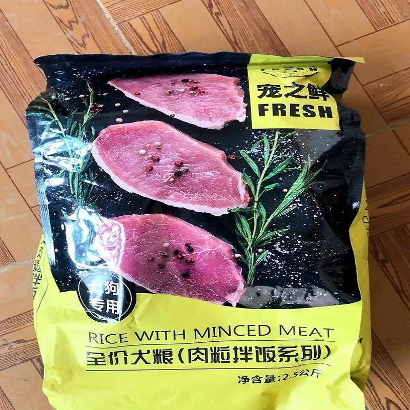 宠之鲜土狗狗食冻干多拼成犬幼犬通用型泰迪柴犬田园犬串串高钙美