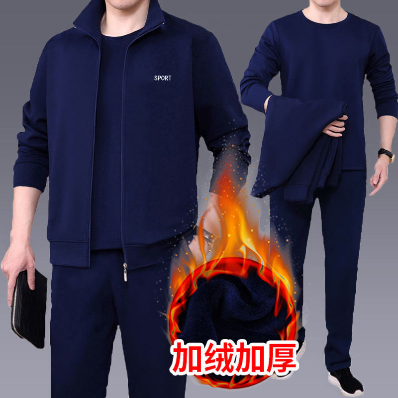 特步适用中老年运动服套装男春秋冬40岁50加绒纯棉宽松休闲爸爸长