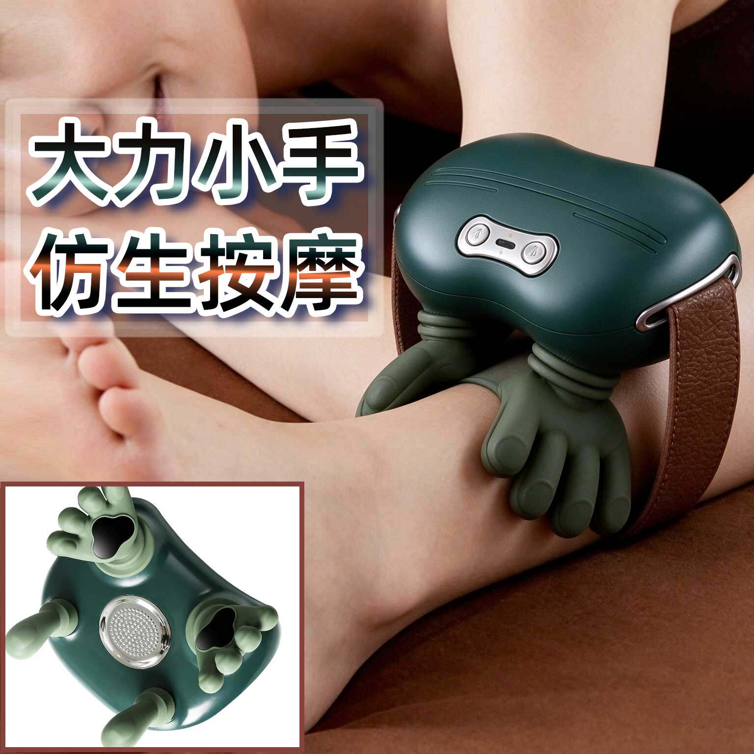 腿部按摩仪智能定时按摩器