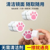 尼柯森猫爪海绵擦镜面魔力擦创意清洁绵浴室玻璃磨砂颗粒龙头清洗