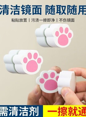 尼柯森猫爪海绵擦镜面魔力擦创意清洁绵浴室玻璃磨砂颗粒龙头清洗