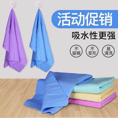 PVA加厚无痕不掉毛鹿皮抹布